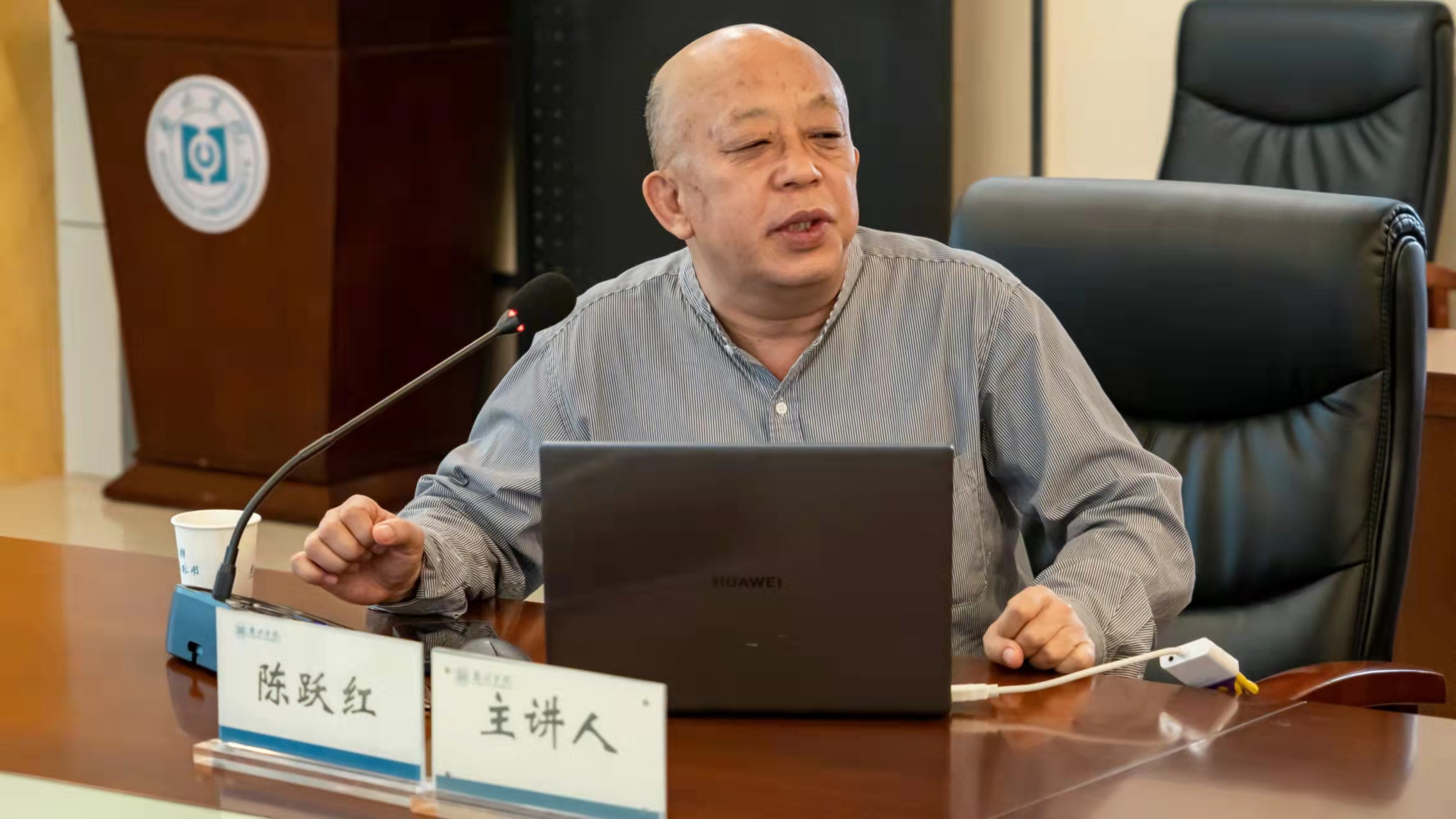【东江大讲堂之294讲】南方科技大学人文社会科学学院院长陈跃红教授