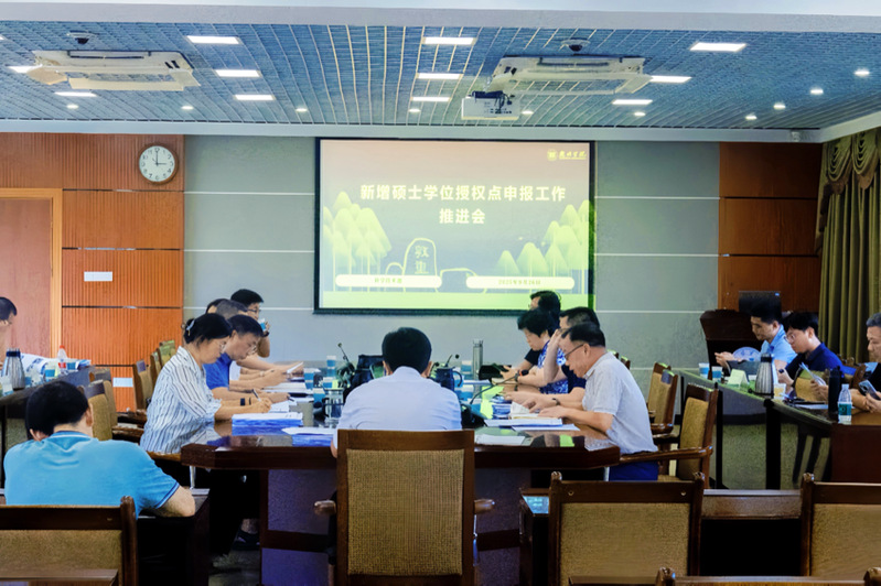 凝心聚力，全力冲刺新目标——我...