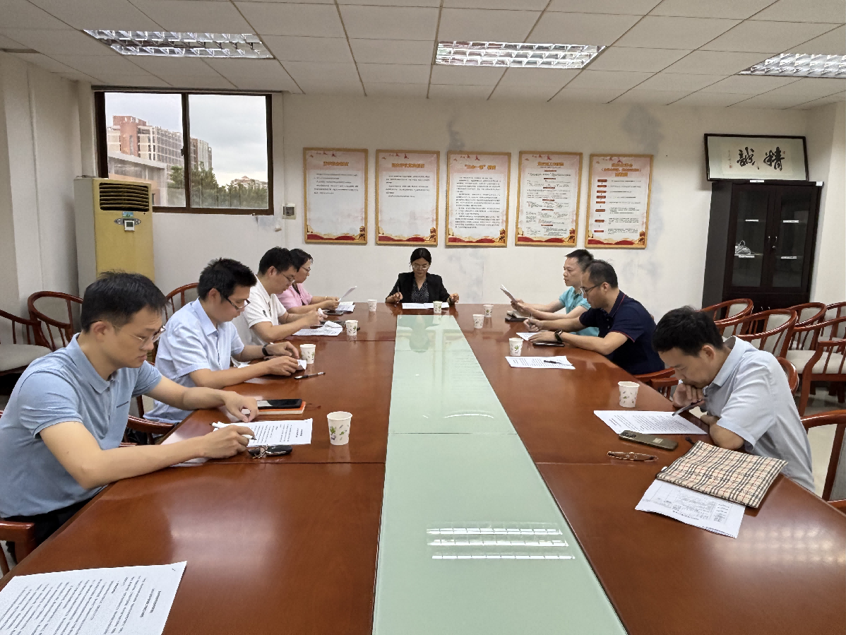 我校召开2025-2026学年...