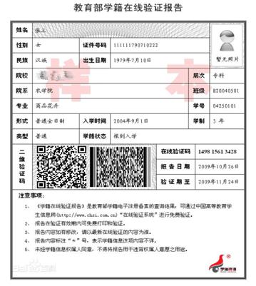 http://yzb.gdufe.edu.cn/_upload/article/images/77/ee/e87469a34c50978a2e699369ec83/9cf22841-f9a6-425f-ab74-bb491a482cea.jpg