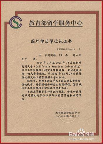 http://yzb.gdufe.edu.cn/_upload/article/images/77/ee/e87469a34c50978a2e699369ec83/8ca0a37a-636e-47d5-9979-2907df7b08d1.png