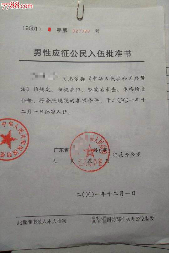 http://yzb.gdufe.edu.cn/_upload/article/images/77/ee/e87469a34c50978a2e699369ec83/c89e8130-a354-4ff5-a318-1d1c9bab9fd4.jpg