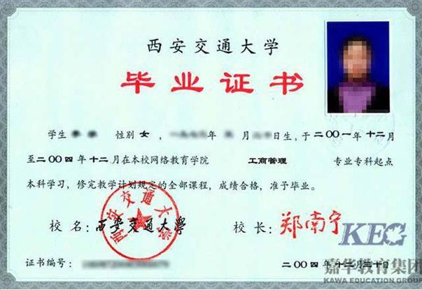 http://yzb.gdufe.edu.cn/_upload/article/images/77/ee/e87469a34c50978a2e699369ec83/07e13d10-f8c7-4d3c-8549-2da1fb91dece.png