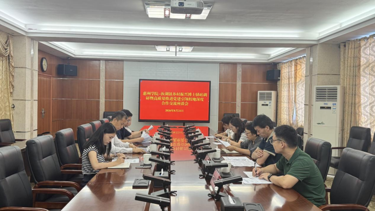 党建引领校地深度合作赋能汝湖镇...