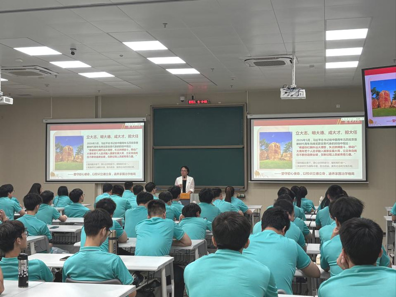 惠州学院举办2026级研究生新...