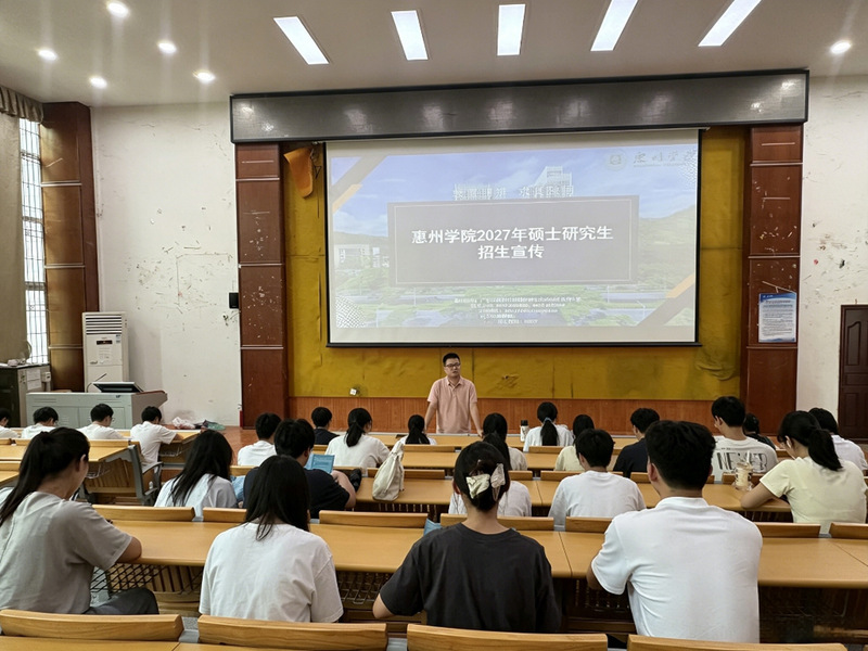 研究生部赴粤东北四所高校开展招...